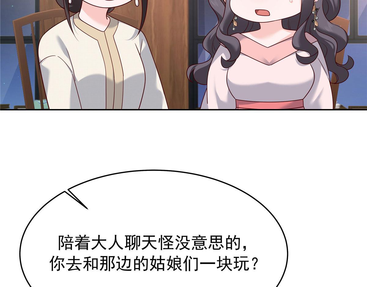 314 正常人经不起你这样的……46