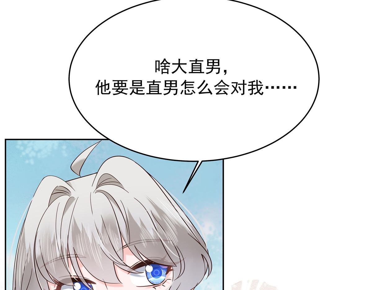 327 今晚我有别的可吃124