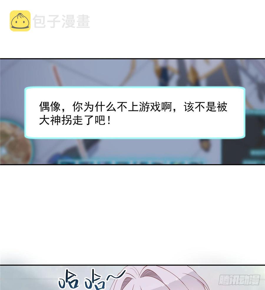 五十五话 前世与今生6