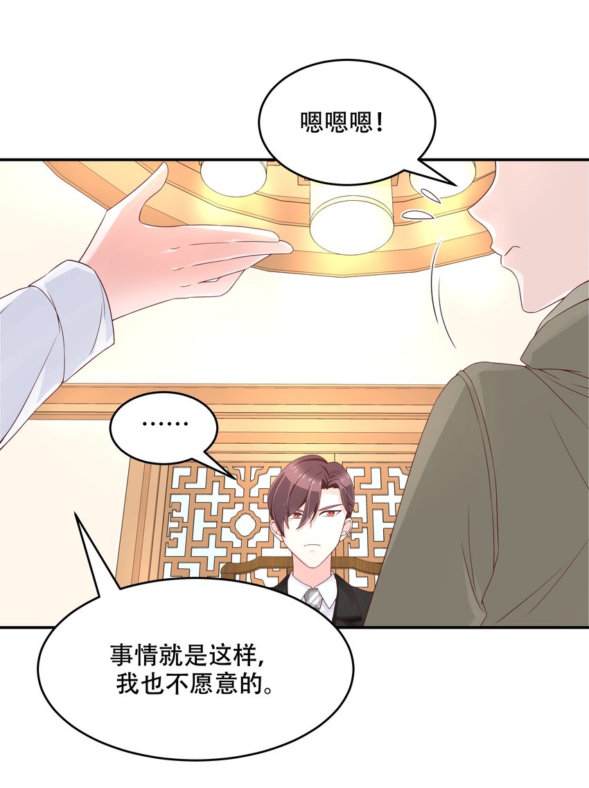 三十三话 你的队友不是我吗？11