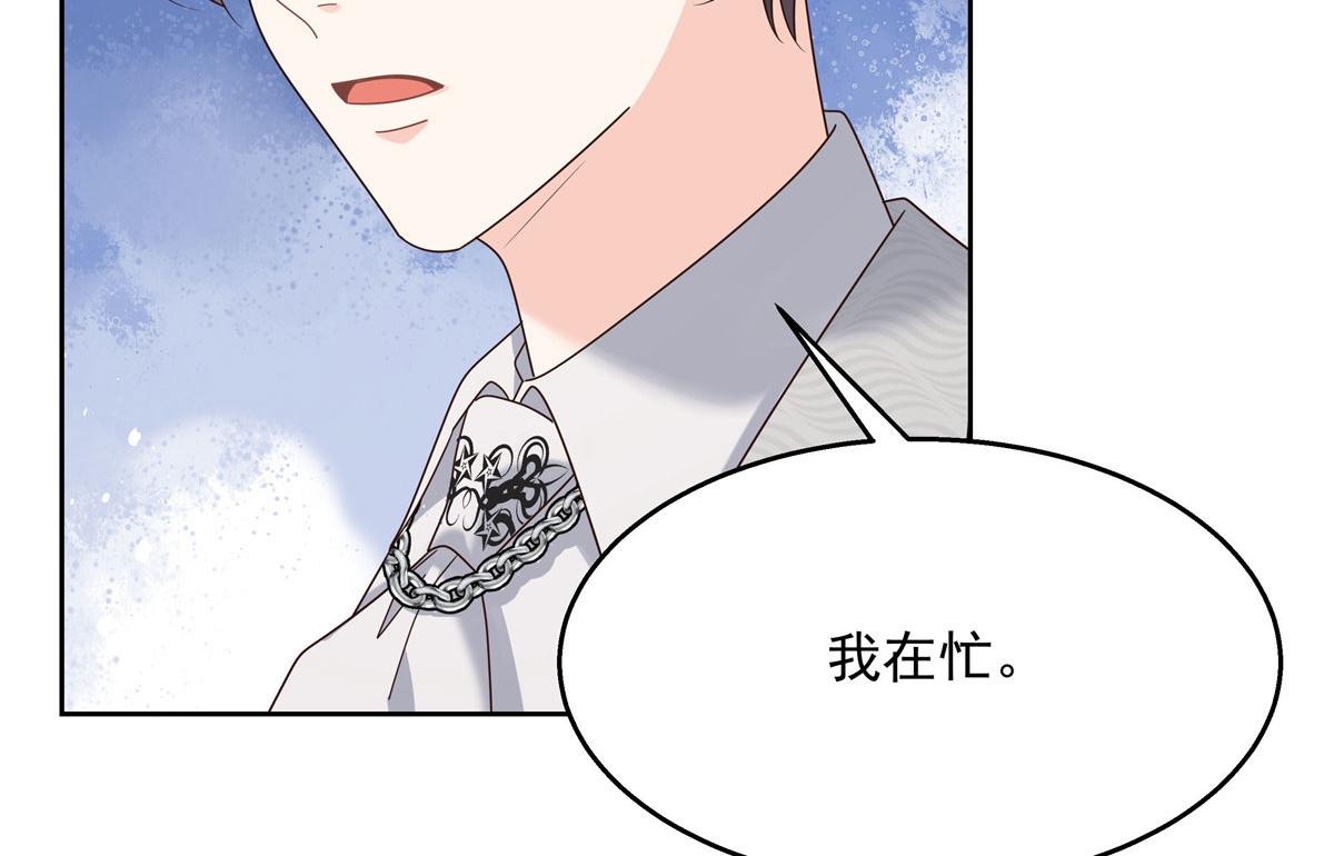 255 化装舞会篇：拉锯高手漠9