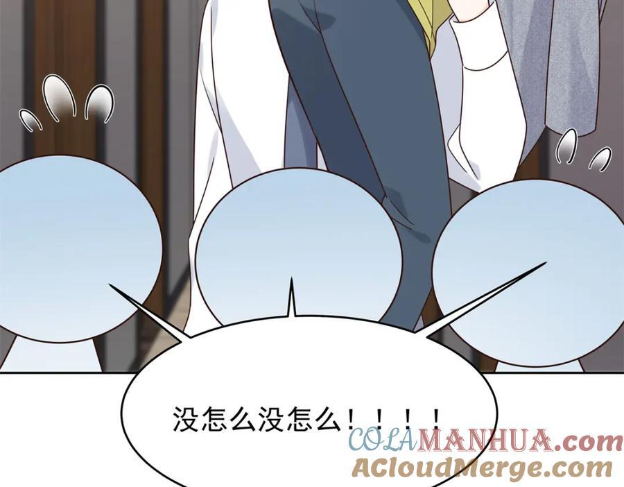 398 我们是这种关系48