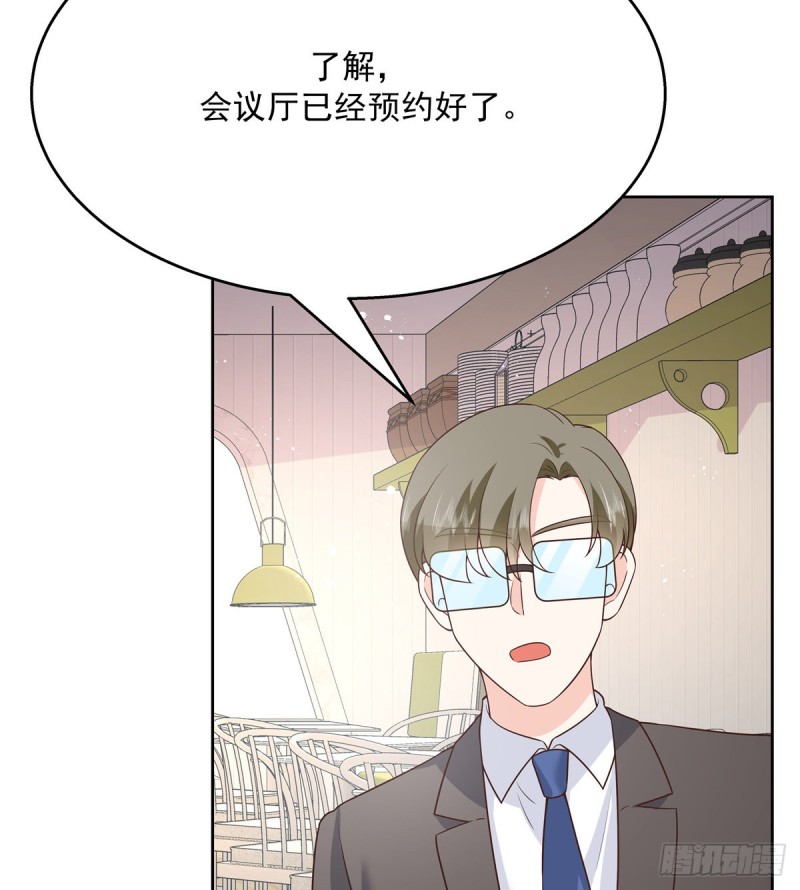 第161话 亲密到一起睡26