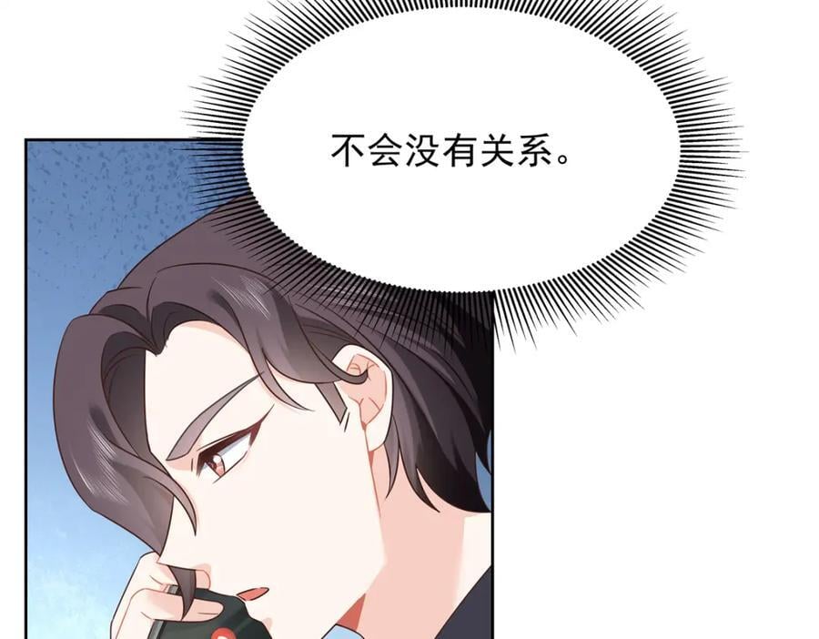405 灵魂互换82