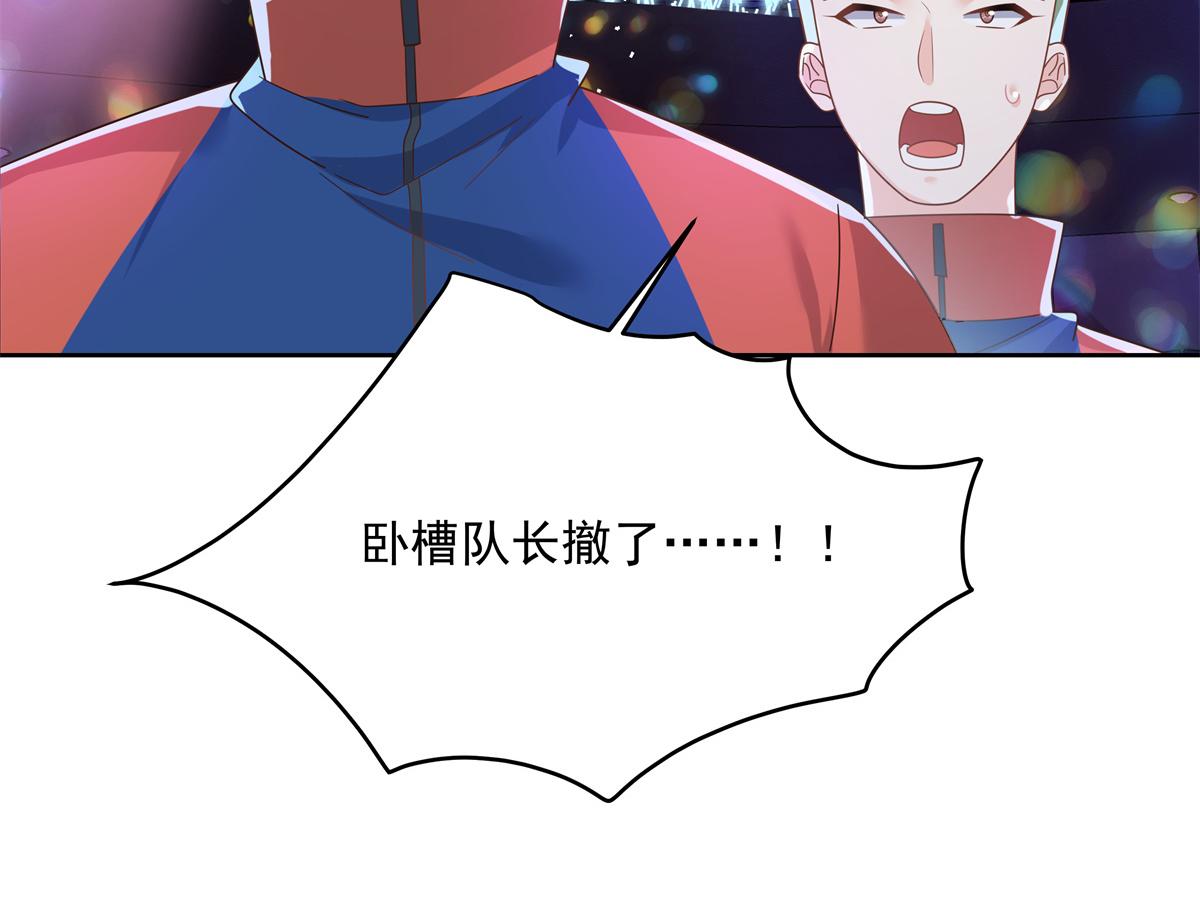 第229话 你觉得他会输？74
