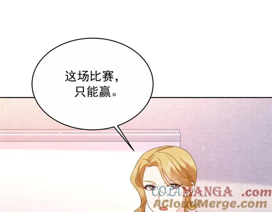 443 出卖色相52