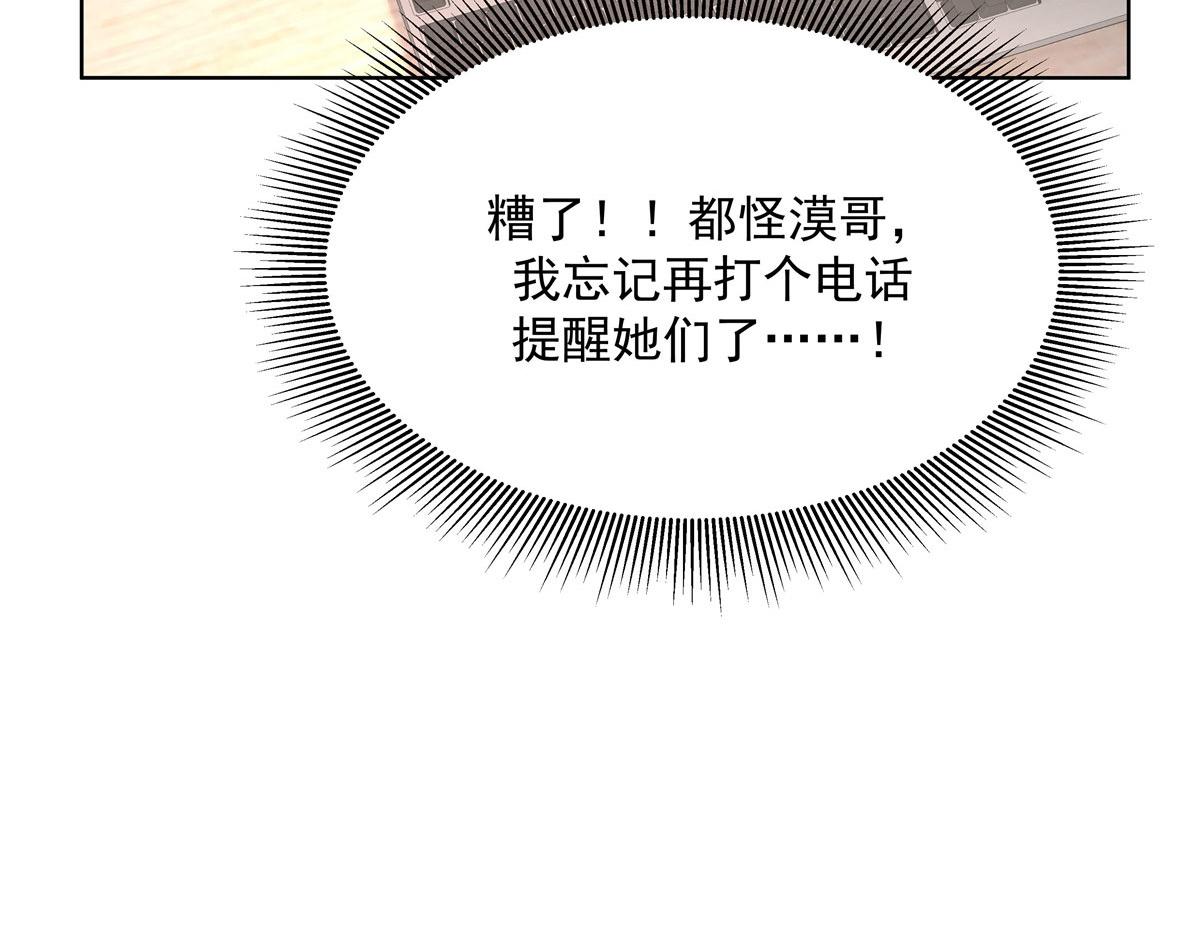 277 身陷声色场所17