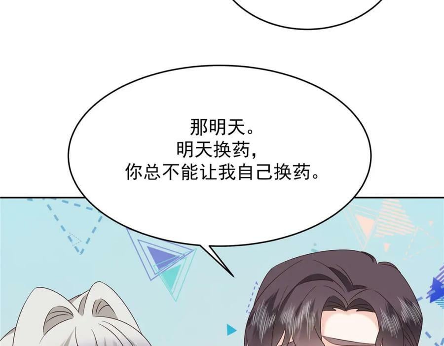 379 消毒45