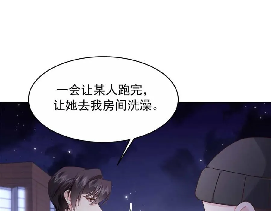 449 秀个恩爱18