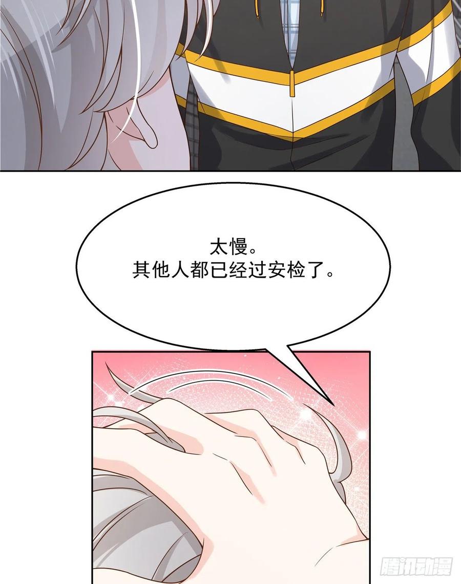 一百一十九话 这就是霸总！？10