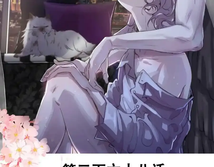 367 我会输111