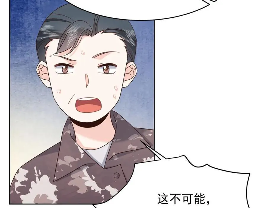 438 你出局了67