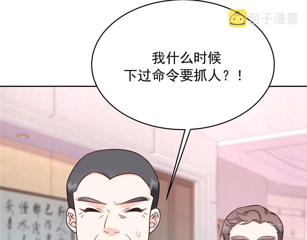 309 我答应了漠哥的，漠哥……58