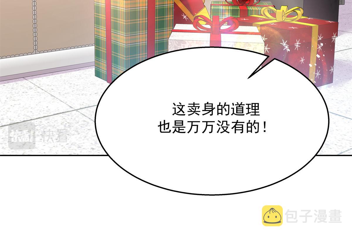 第214话 丈母娘见女婿91