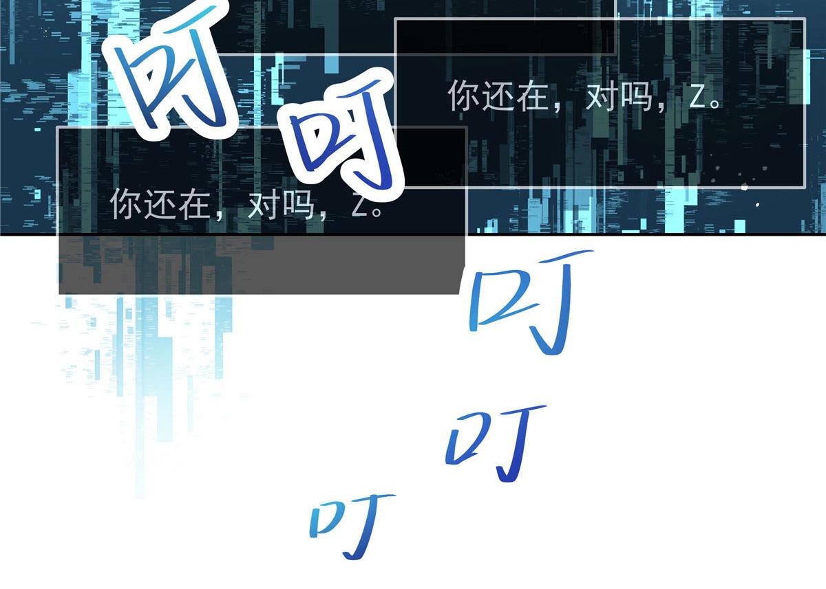 264 就因为我是个女人？17