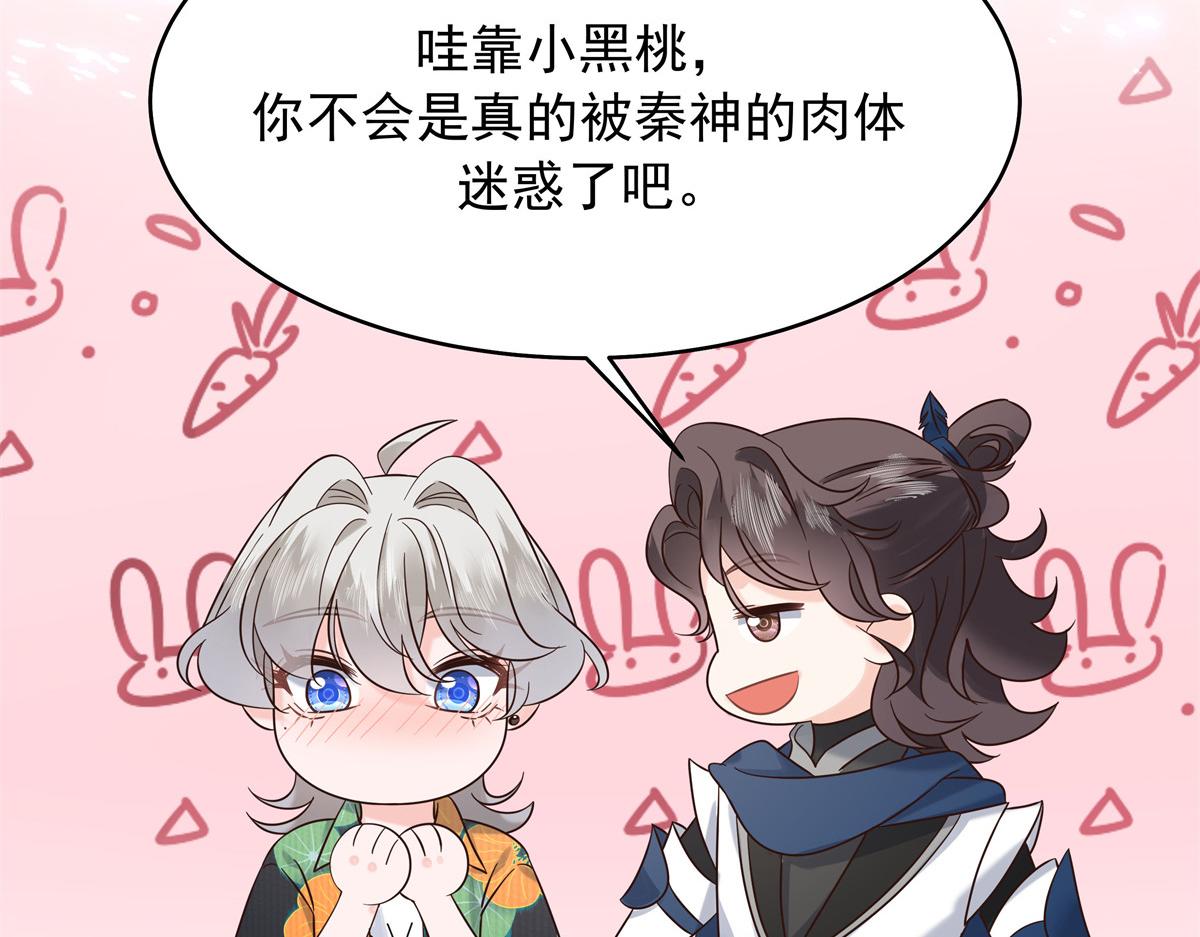 327 今晚我有别的可吃116