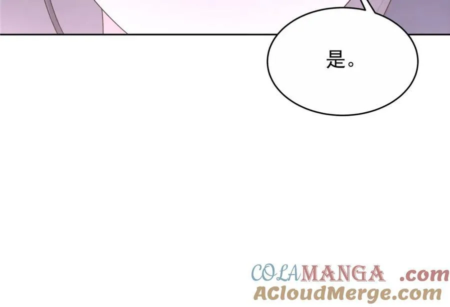 446 我是他家属96