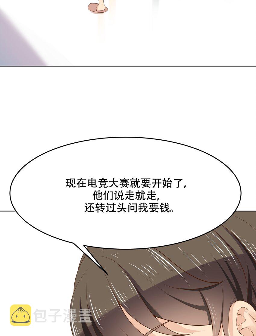 十一话 打游戏？我也会16