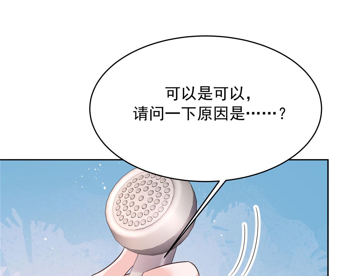 318 不让你睡102