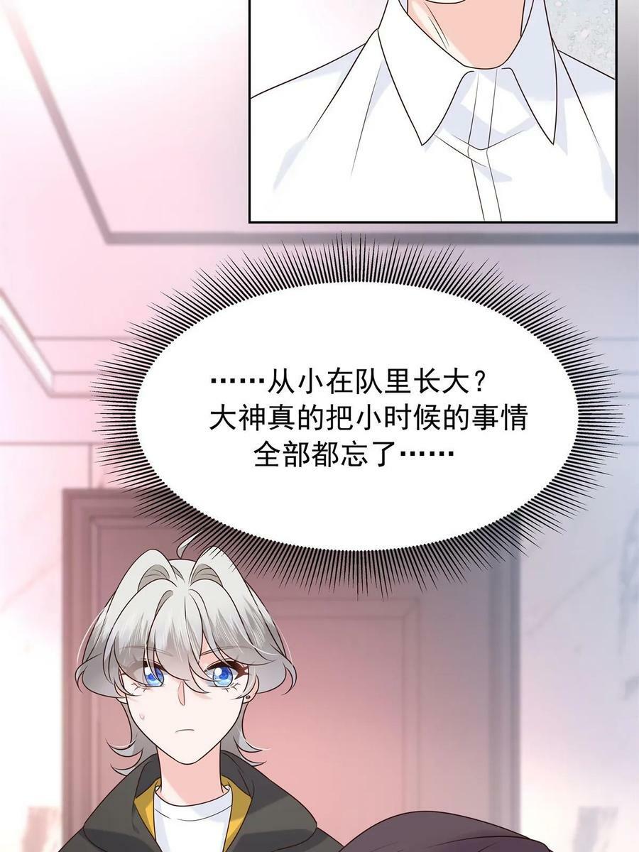 362 销毁“作案”现场44