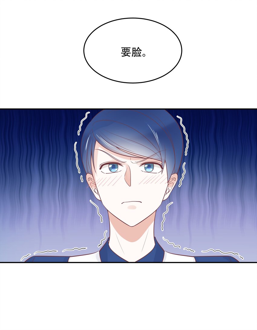 二十八话 嚣张的私生子18