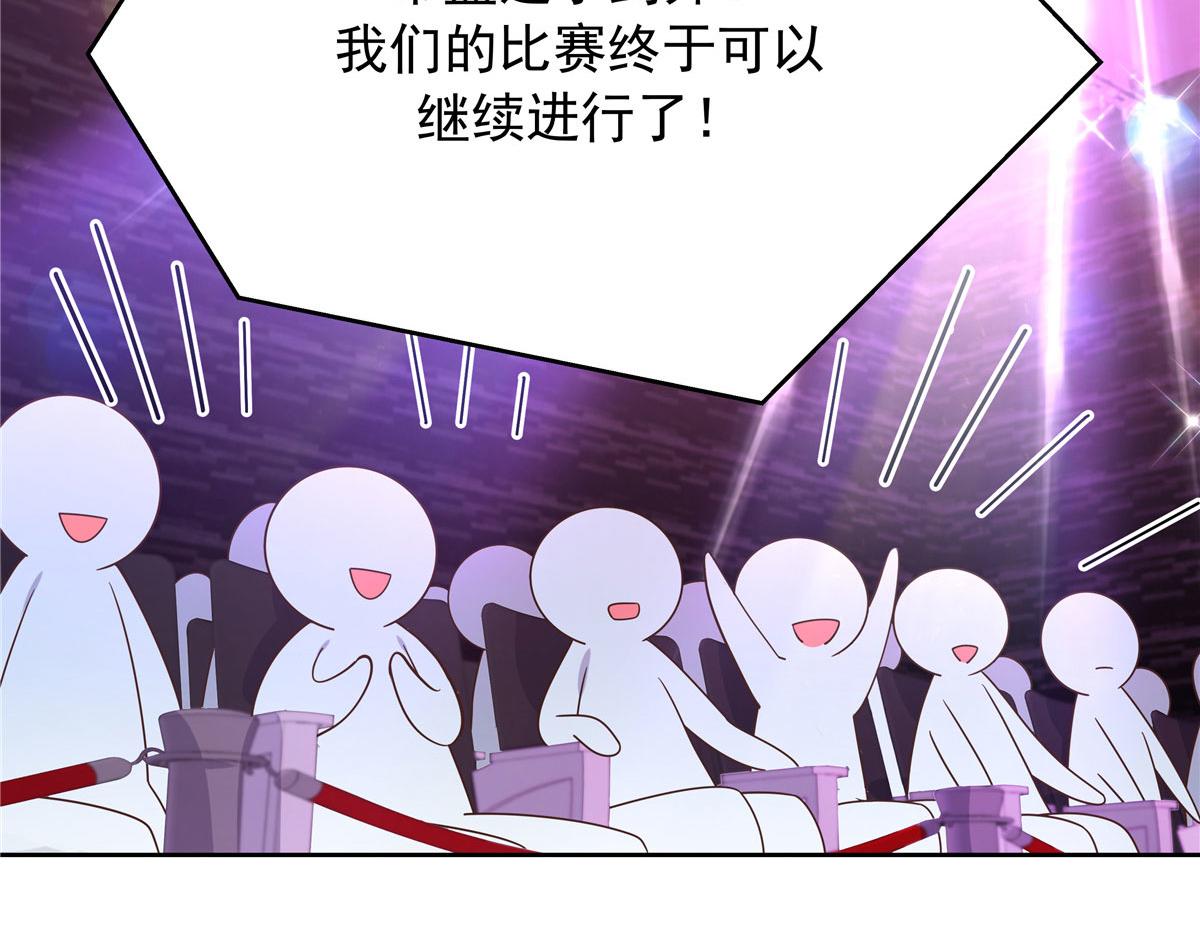 310 输了，但是他回来了50