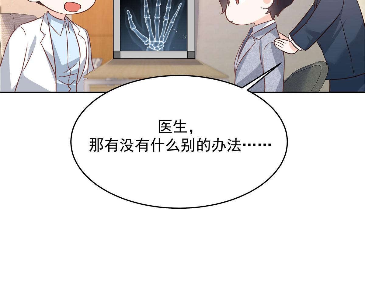 295 各怀鬼胎77