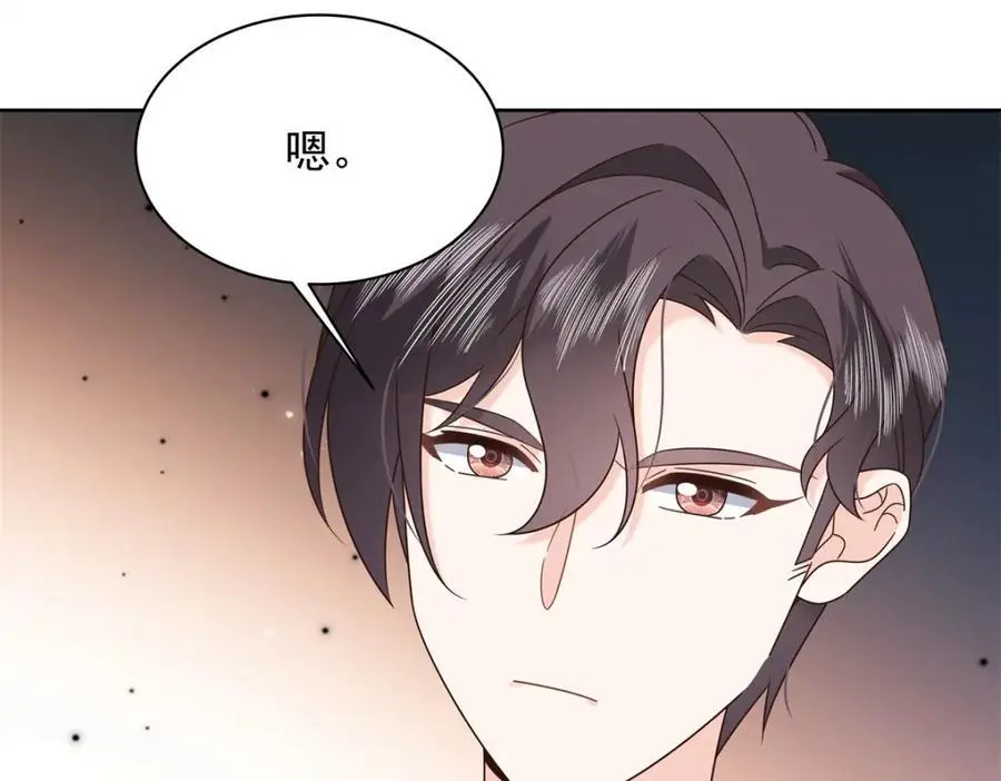 434 换个新身份53