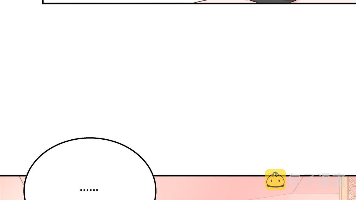 第241话 危机！瑶瑶被刁难！43