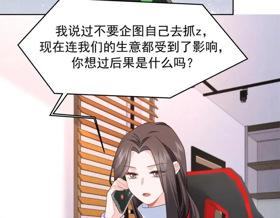 431 我自愿被绑38