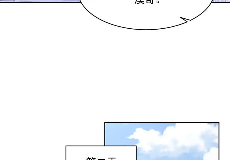 422 绑到手了！94