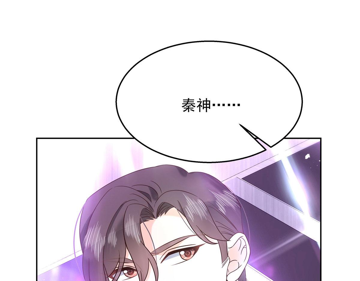 262再探再报：秦·不再直·漠43