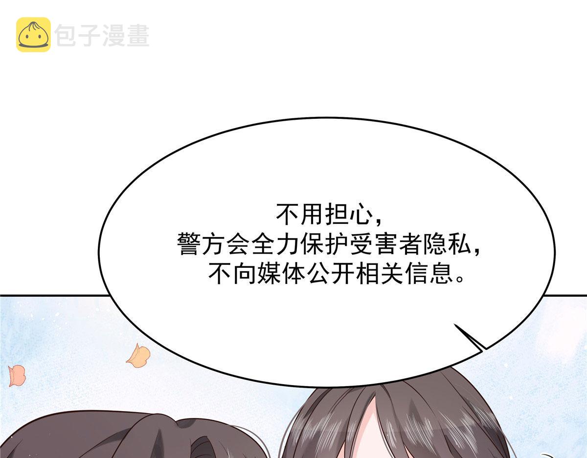 284 她是我女朋友114