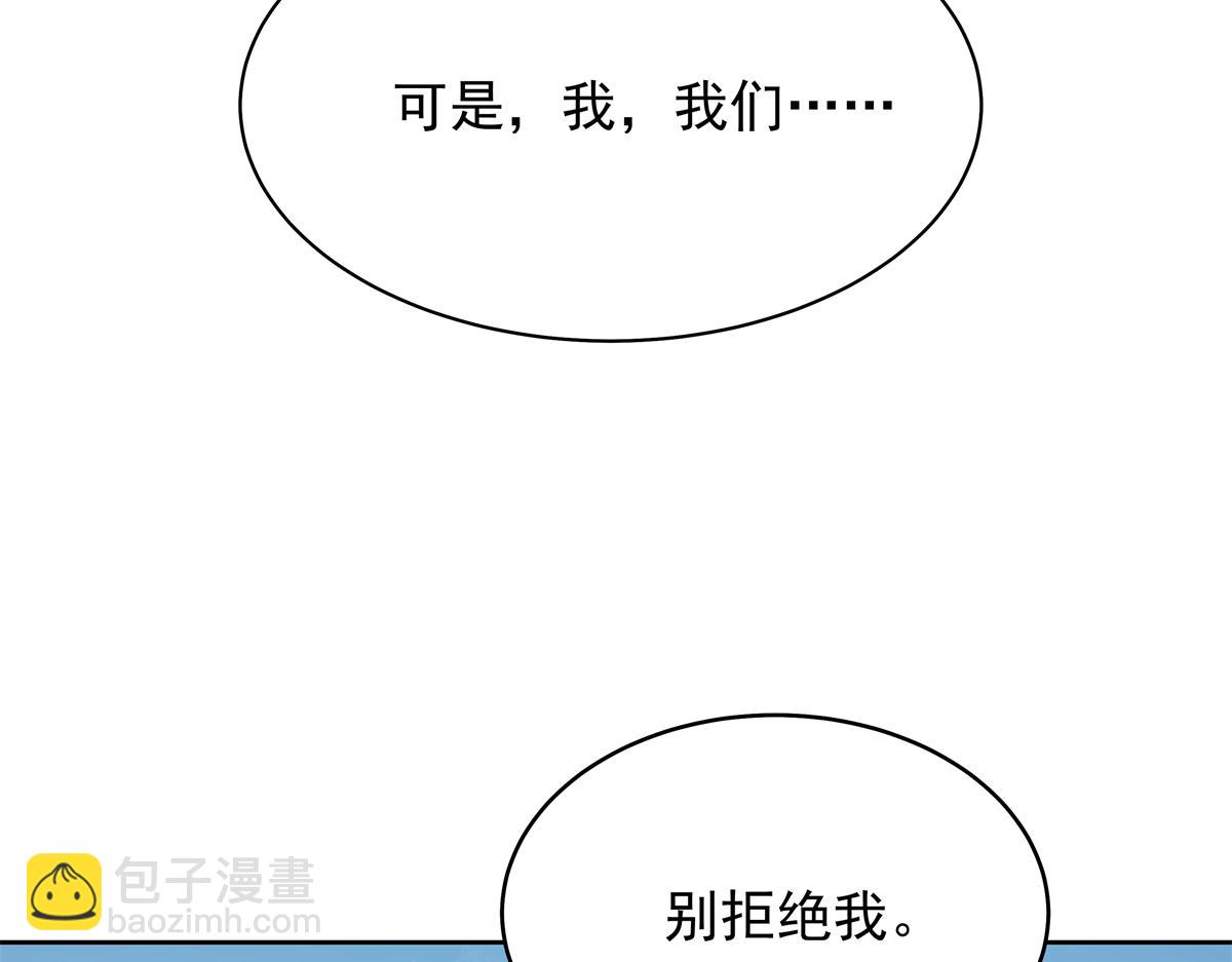 348 别拒绝我33