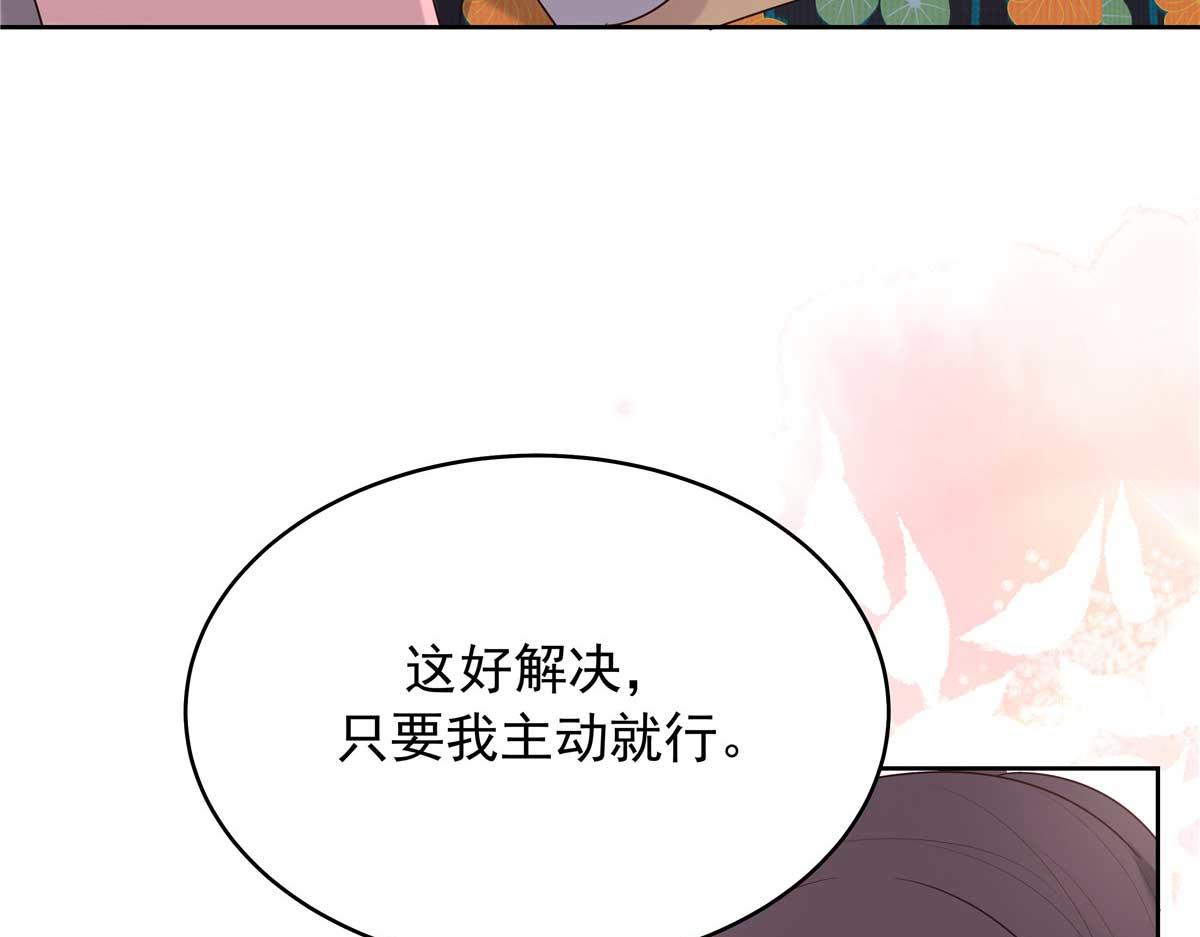 323 我主动就好33