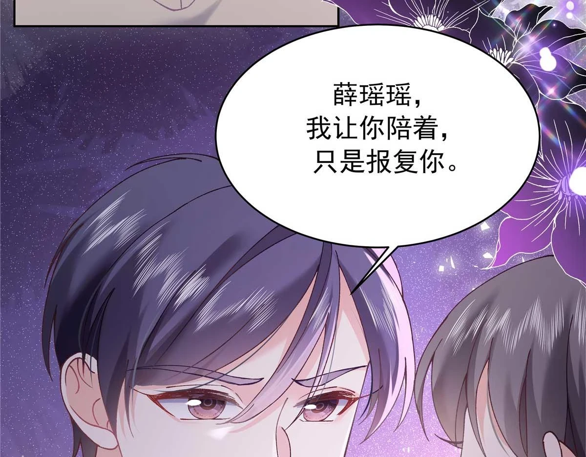 343 我用一年来赔罪33