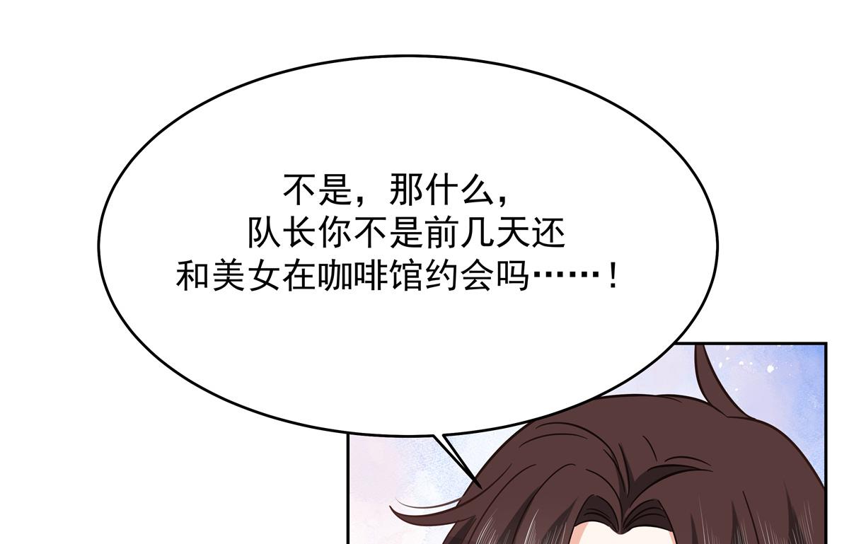 291 你没有喜欢过我？？？41