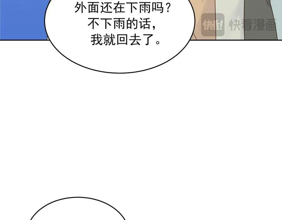 468 她在害怕自己家？82