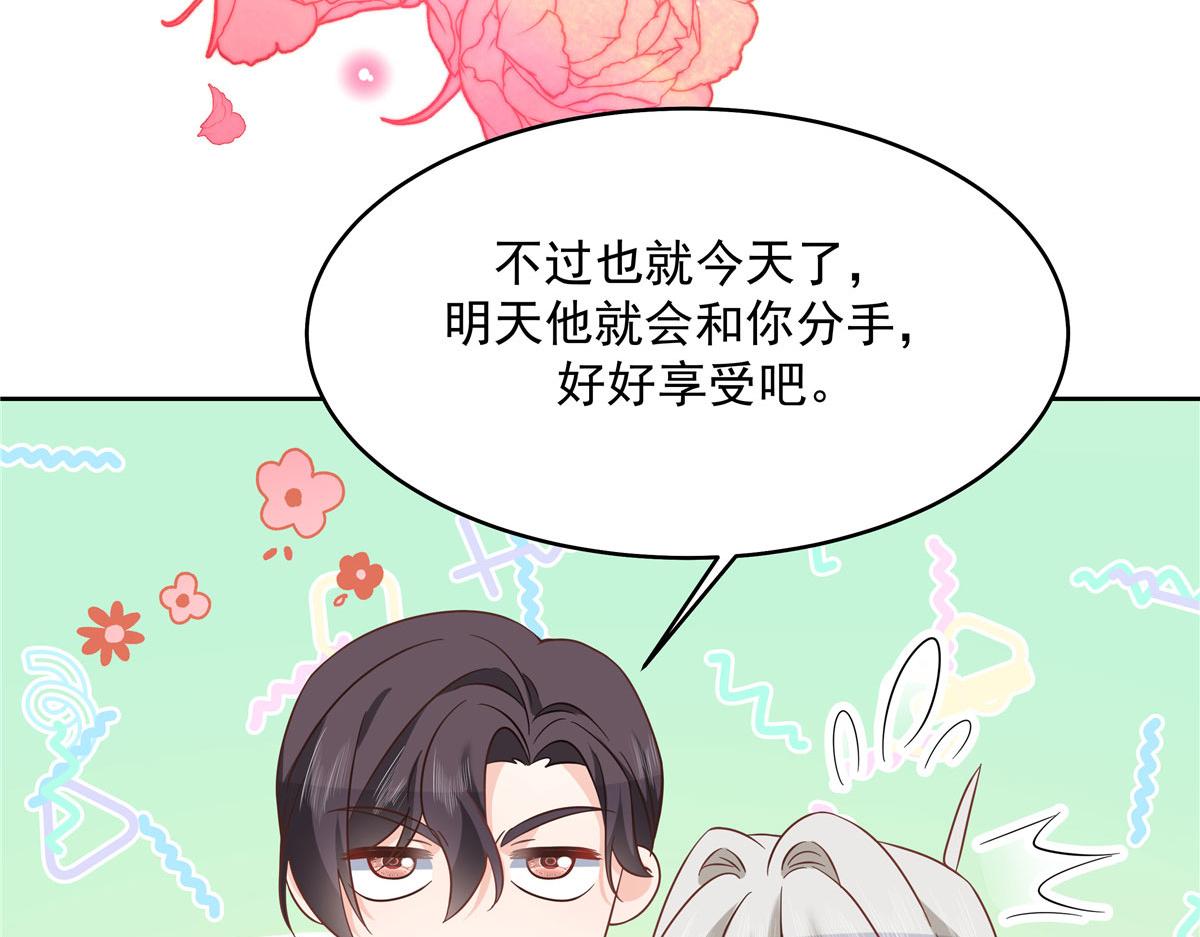 285 抱一下多正常23