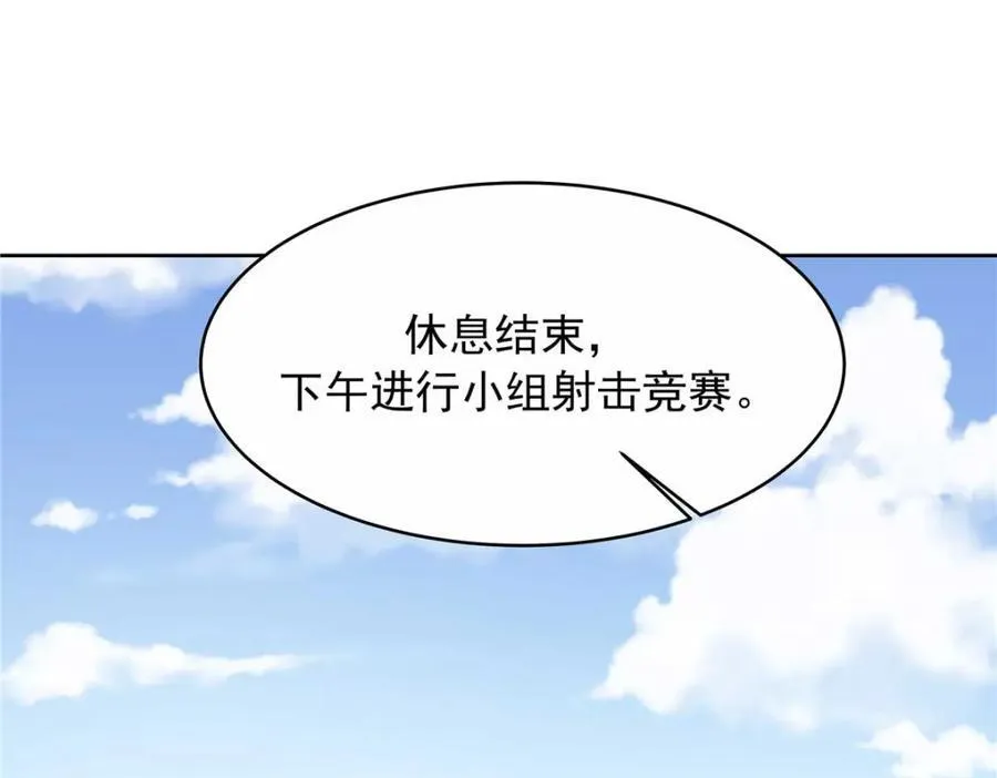 454 受不了了！23