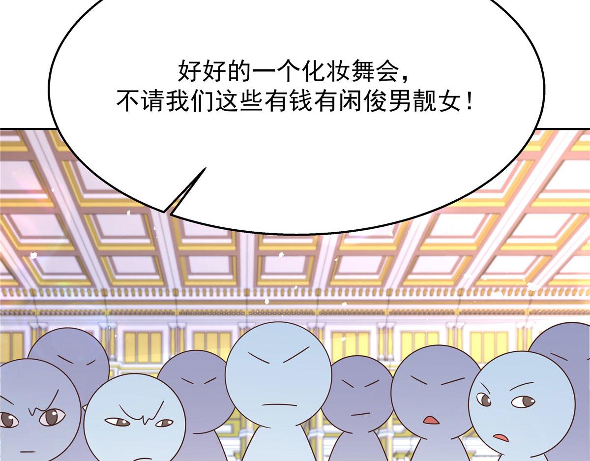 259 背锅大冤种封逸63