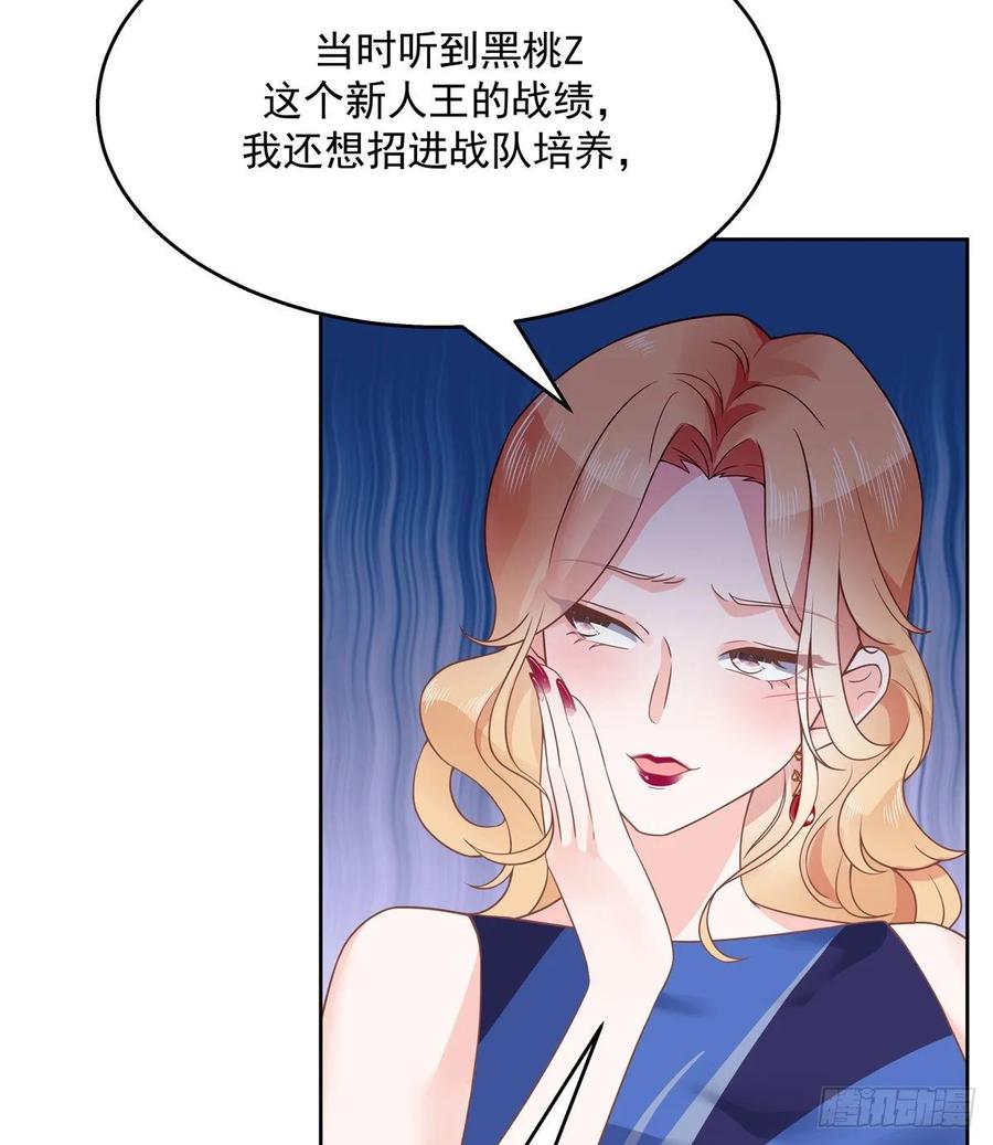一百零七话 啪啪啪，打脸小三19
