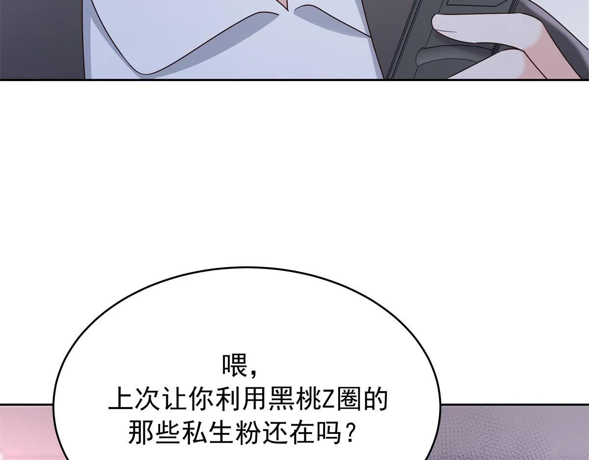 347 坐我腿上110