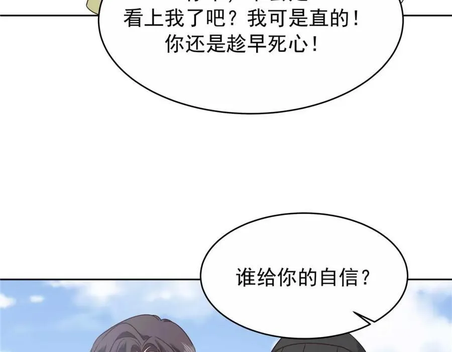 454 受不了了！17