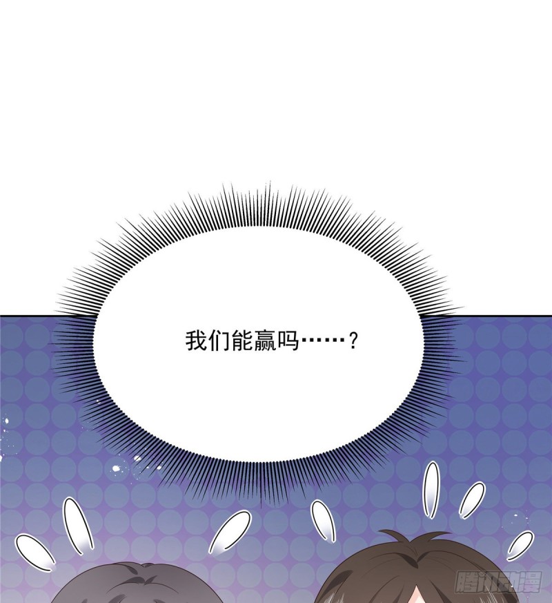第162话 偷偷摸一下26