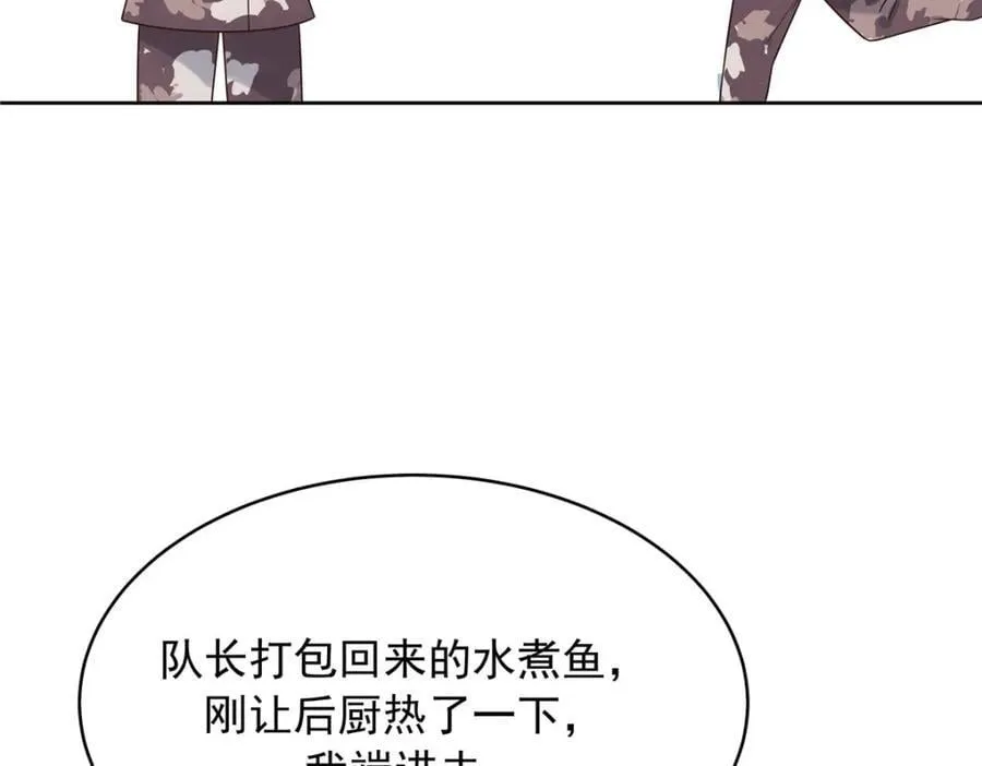 438 你出局了103