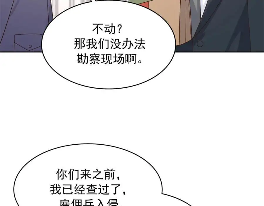 432 失去她了37