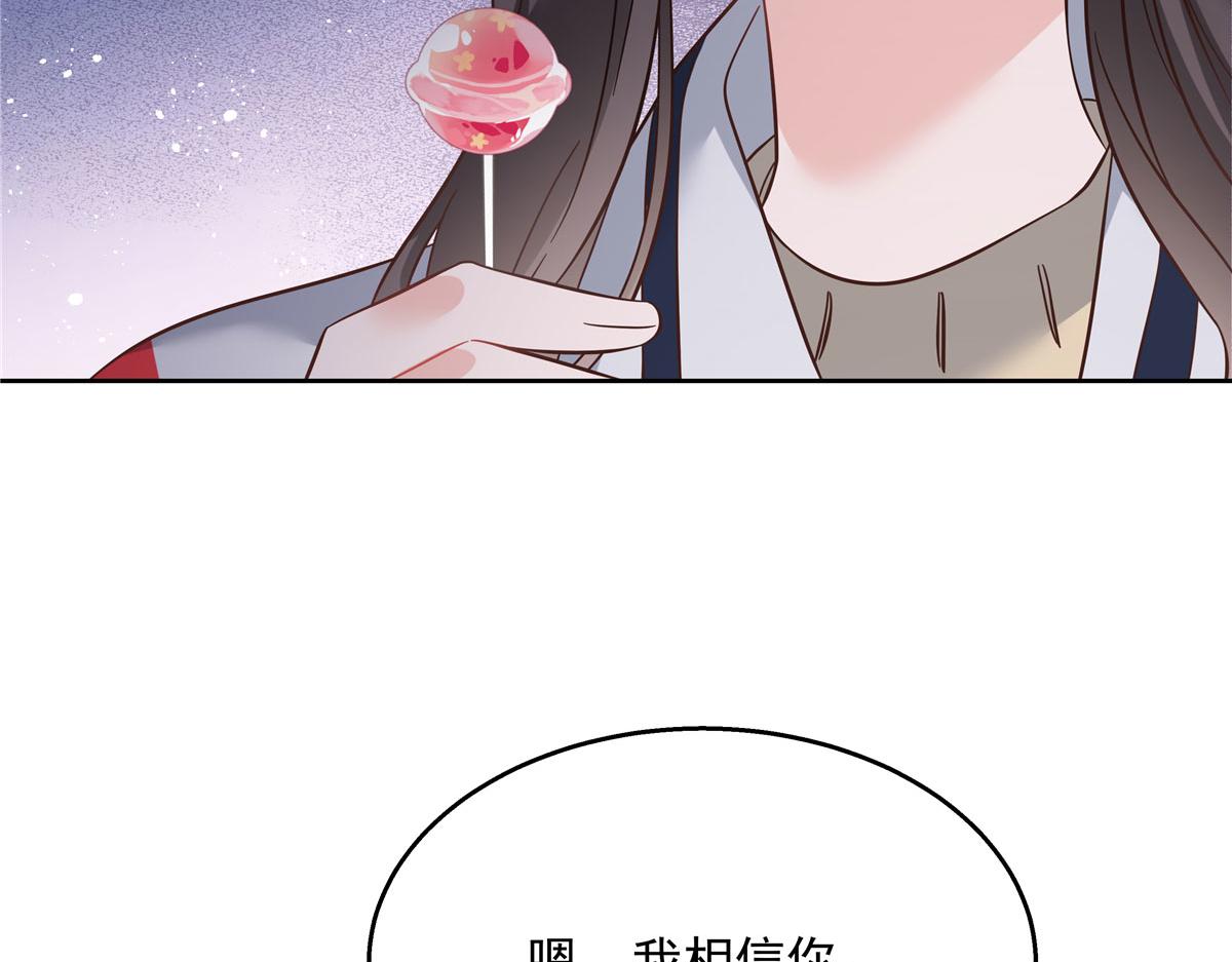 266 Z，不能让自己变得全黑71