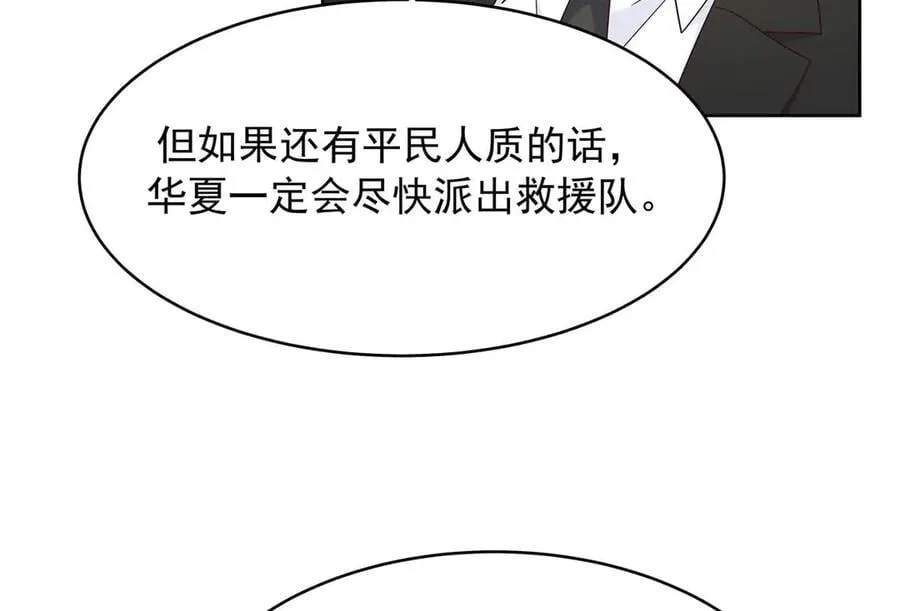 478 卡王的试探10