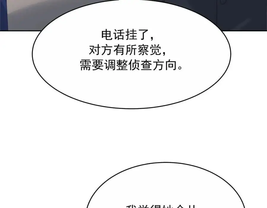 411 你就是正义25